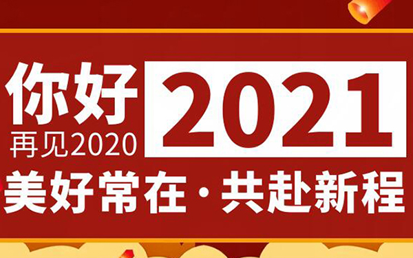 2023041159319029