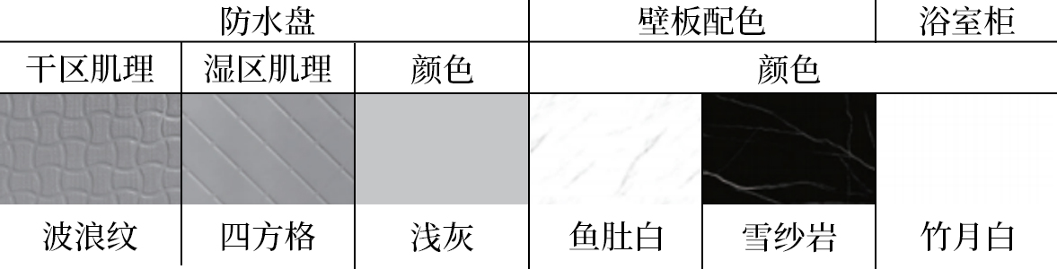 welcome-球速体育