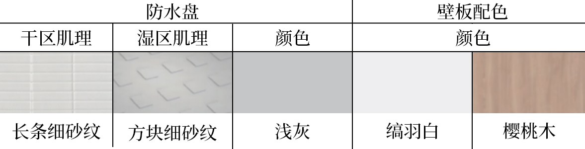 welcome-球速体育