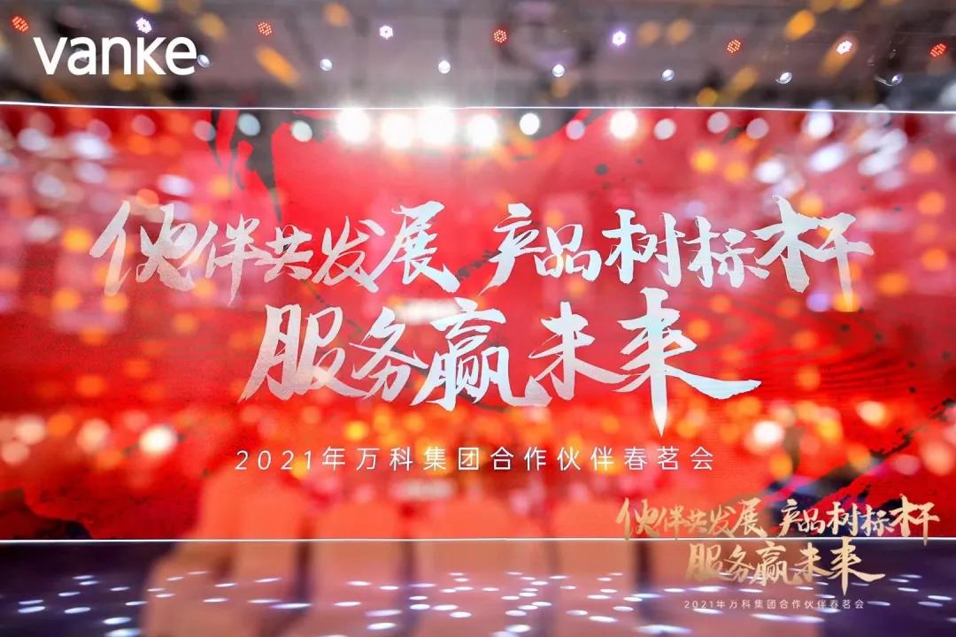 welcome-球速体育