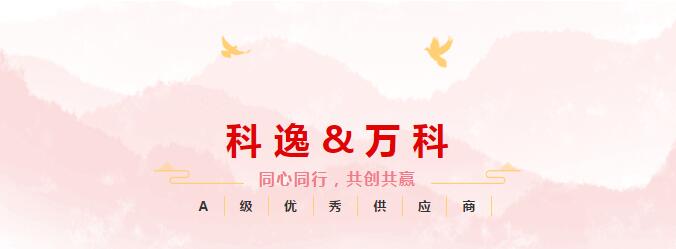 welcome-球速体育