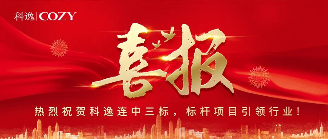 welcome-球速体育