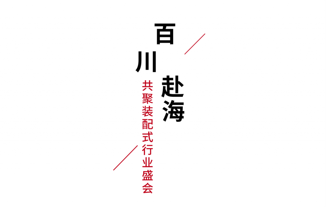 welcome-球速体育