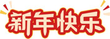 welcome-球速体育